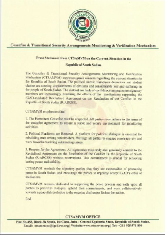 Press Statement on the Current Situation in the Republic of South Sudan